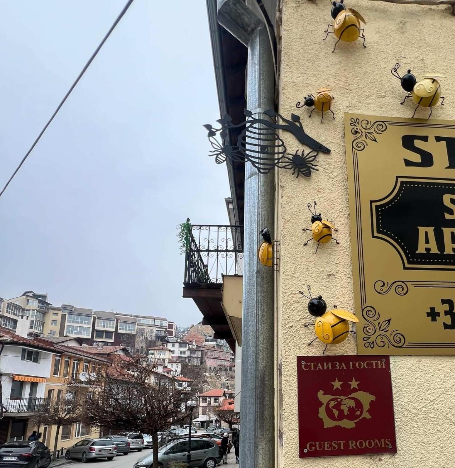 Стонел Apartman Veliko Tarnovo Kültér fotó